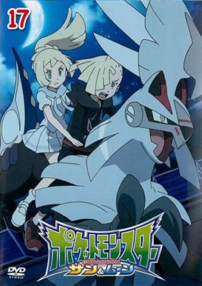 ポケットモンスター　サン　配布、配信450体　ソフト ポケモンサン 配布ポケモン多数収録｜Yahoo!フリマ（旧PayPay